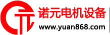 深圳市大秦機電設備有限公司